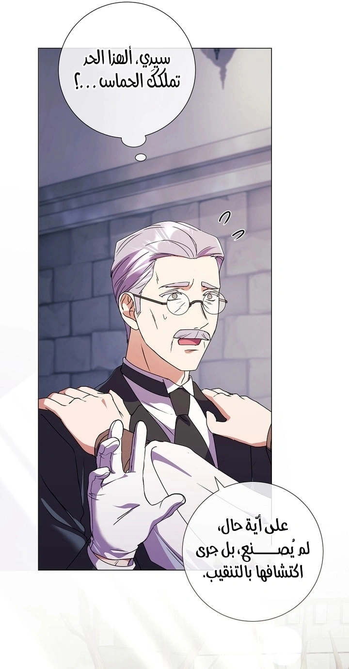 Read What Kind Of Divorce Is This When We’re Not Even Married, Your Majesty_ AR Manga Online