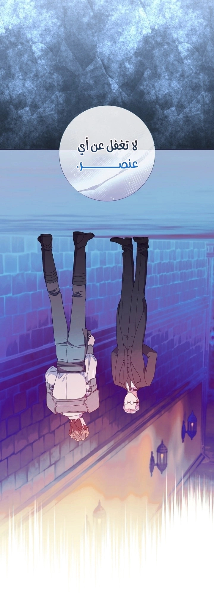 Read What Kind Of Divorce Is This When We’re Not Even Married, Your Majesty_ AR Manga Online