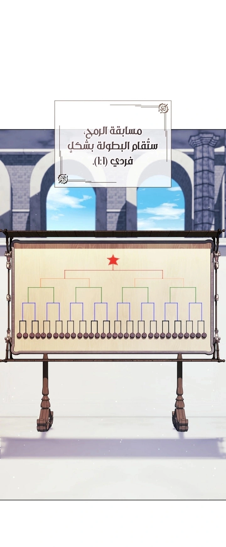 Read What Kind Of Divorce Is This When We’re Not Even Married, Your Majesty_ AR Manga Online