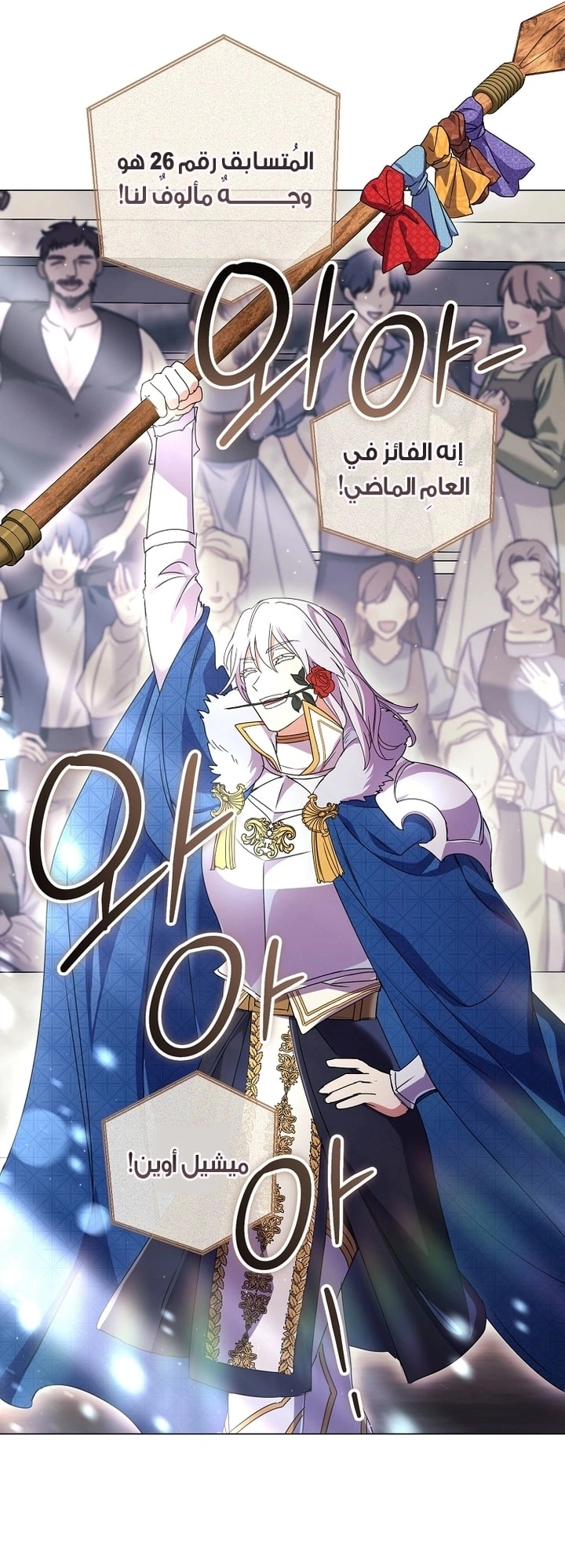 Read What Kind Of Divorce Is This When We’re Not Even Married, Your Majesty_ AR Manga Online