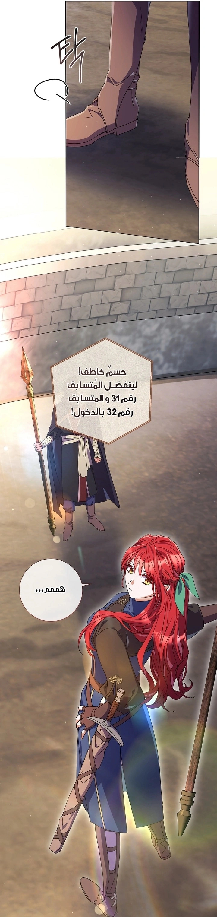 Read What Kind Of Divorce Is This When We’re Not Even Married, Your Majesty_ AR Manga Online
