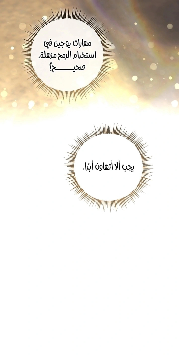 Read What Kind Of Divorce Is This When We’re Not Even Married, Your Majesty_ AR Manga Online