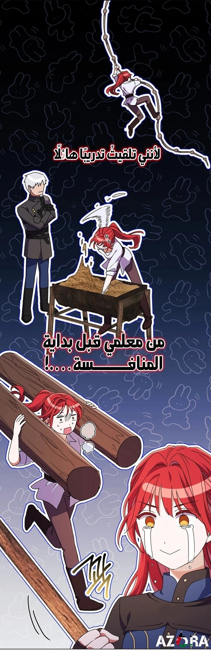 Read What Kind Of Divorce Is This When We’re Not Even Married, Your Majesty_ AR Manga Online