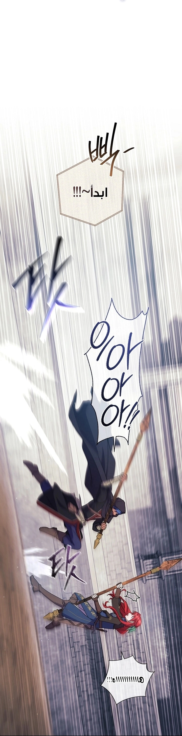Read What Kind Of Divorce Is This When We’re Not Even Married, Your Majesty_ AR Manga Online