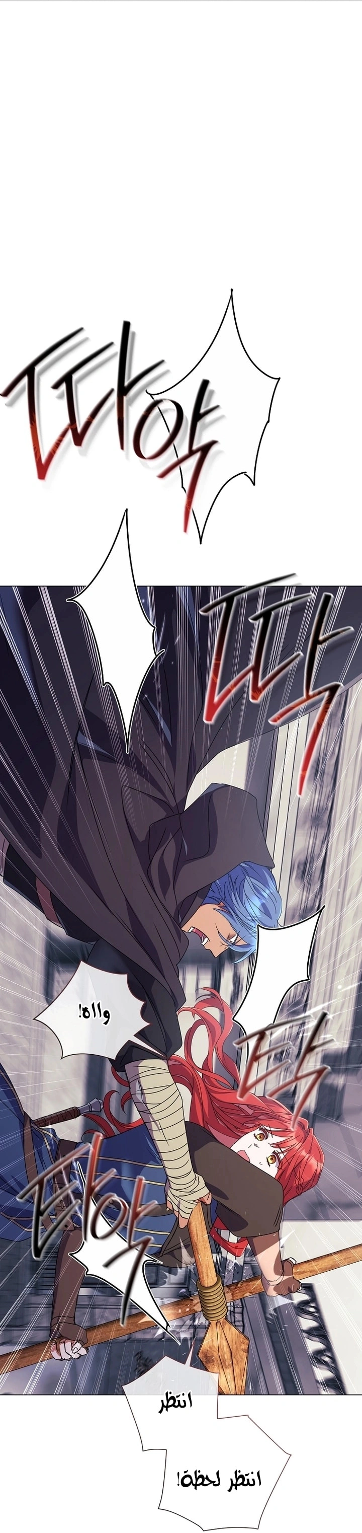 Read What Kind Of Divorce Is This When We’re Not Even Married, Your Majesty_ AR Manga Online