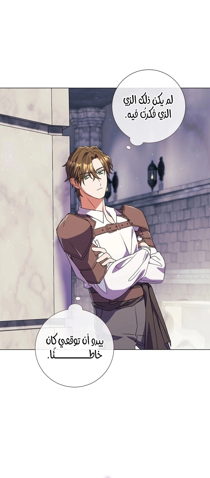 Read What Kind Of Divorce Is This When We’re Not Even Married, Your Majesty_ AR Manga Online