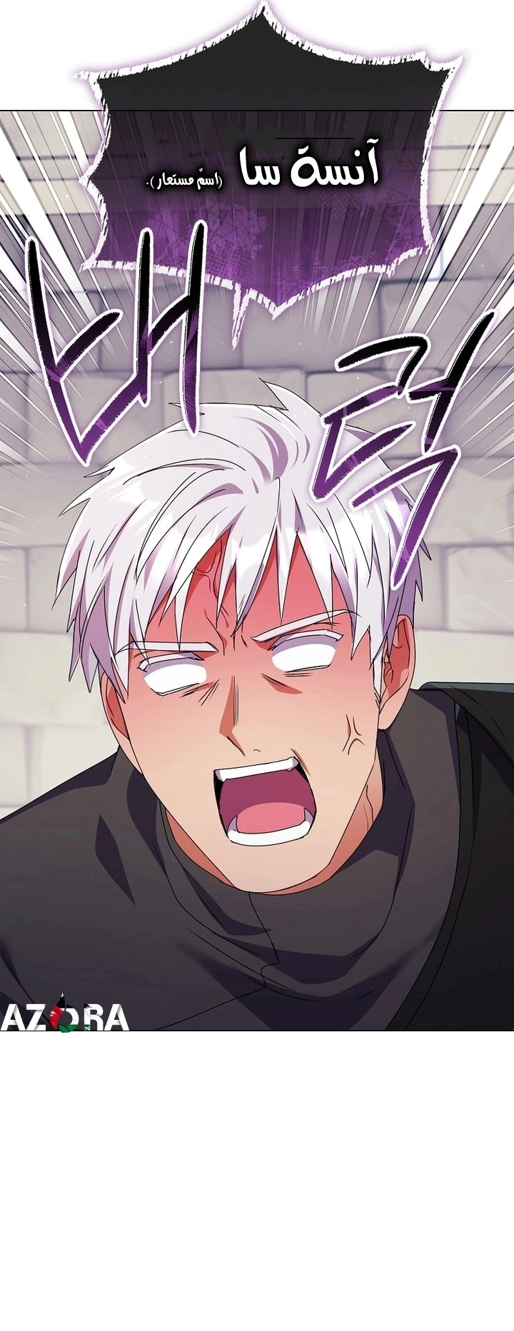 Read What Kind Of Divorce Is This When We’re Not Even Married, Your Majesty_ AR Manga Online