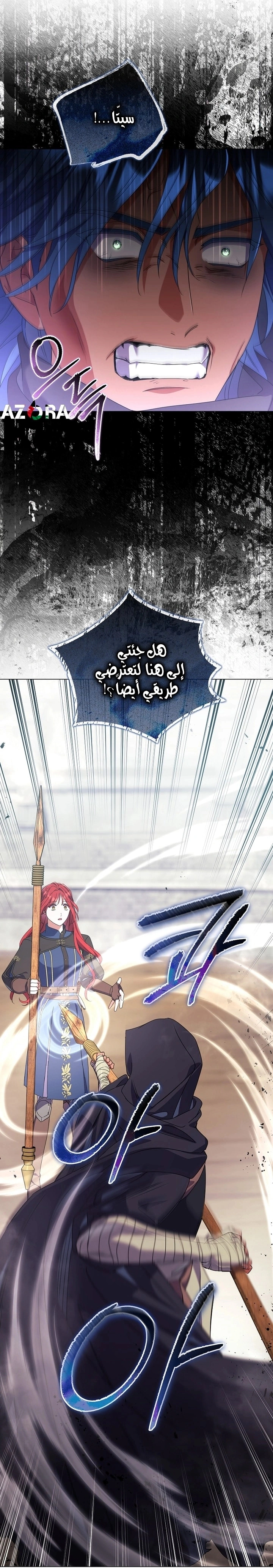 Read What Kind Of Divorce Is This When We’re Not Even Married, Your Majesty_ AR Manga Online