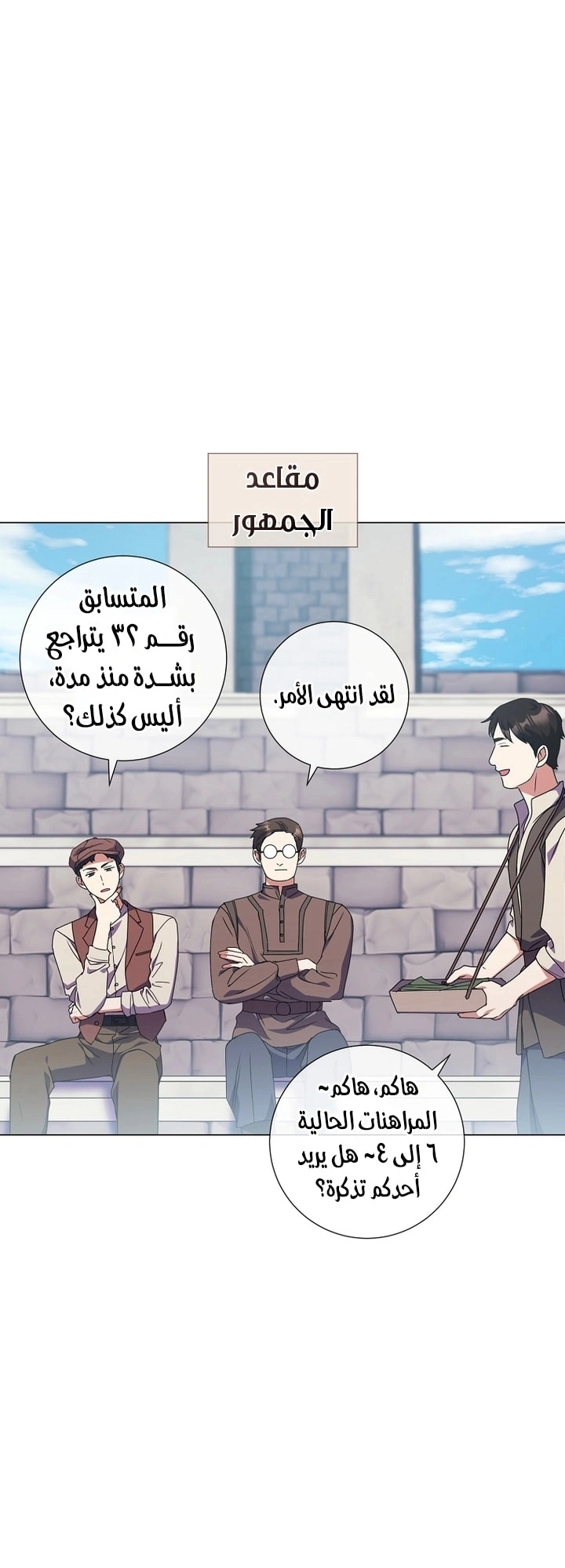 Read What Kind Of Divorce Is This When We’re Not Even Married, Your Majesty_ AR Manga Online