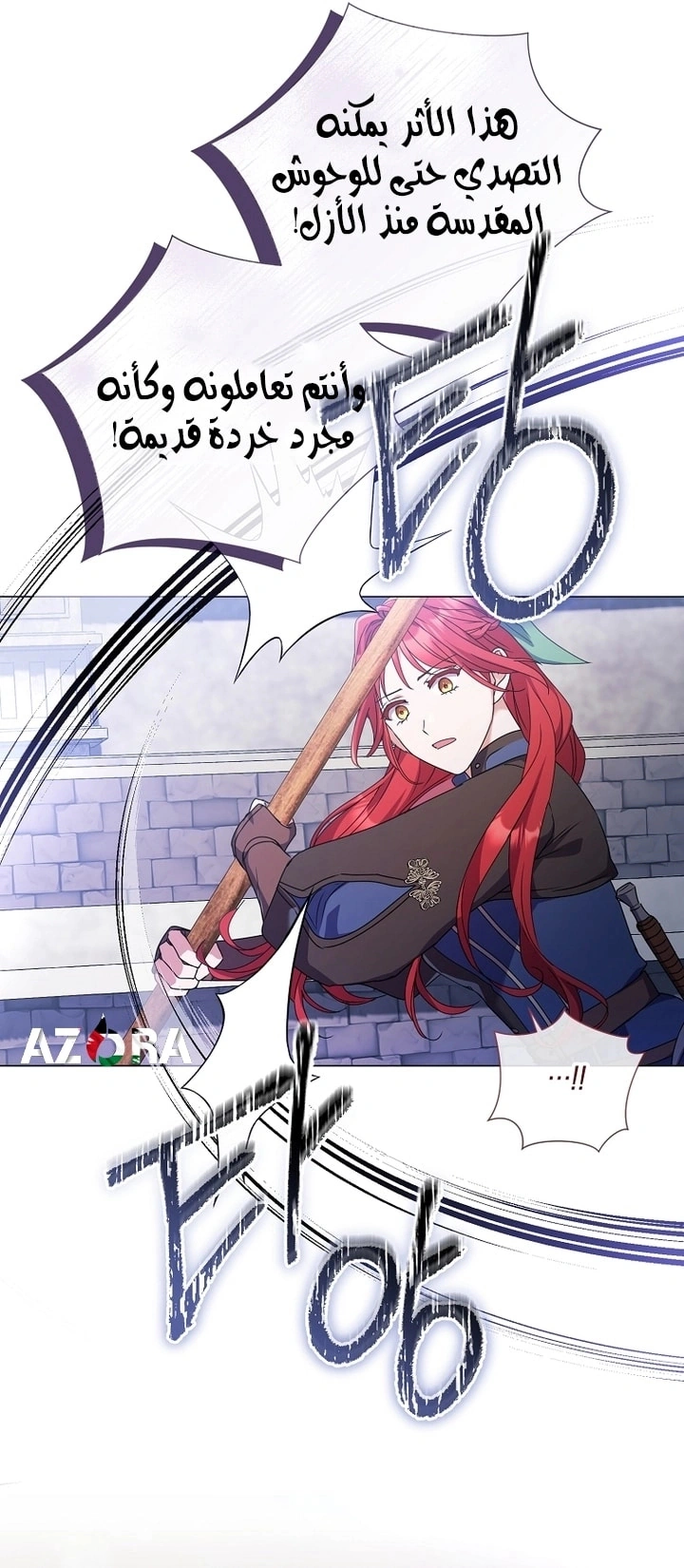 Read What Kind Of Divorce Is This When We’re Not Even Married, Your Majesty_ AR Manga Online