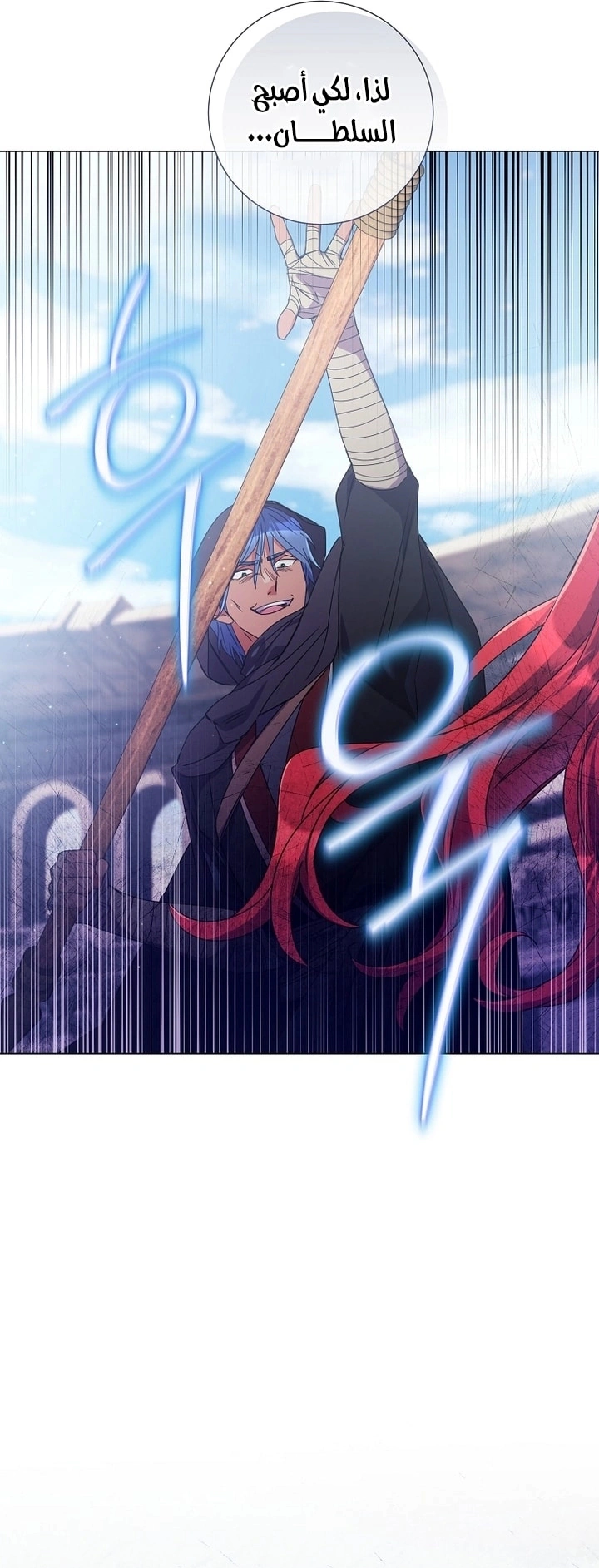 Read What Kind Of Divorce Is This When We’re Not Even Married, Your Majesty_ AR Manga Online