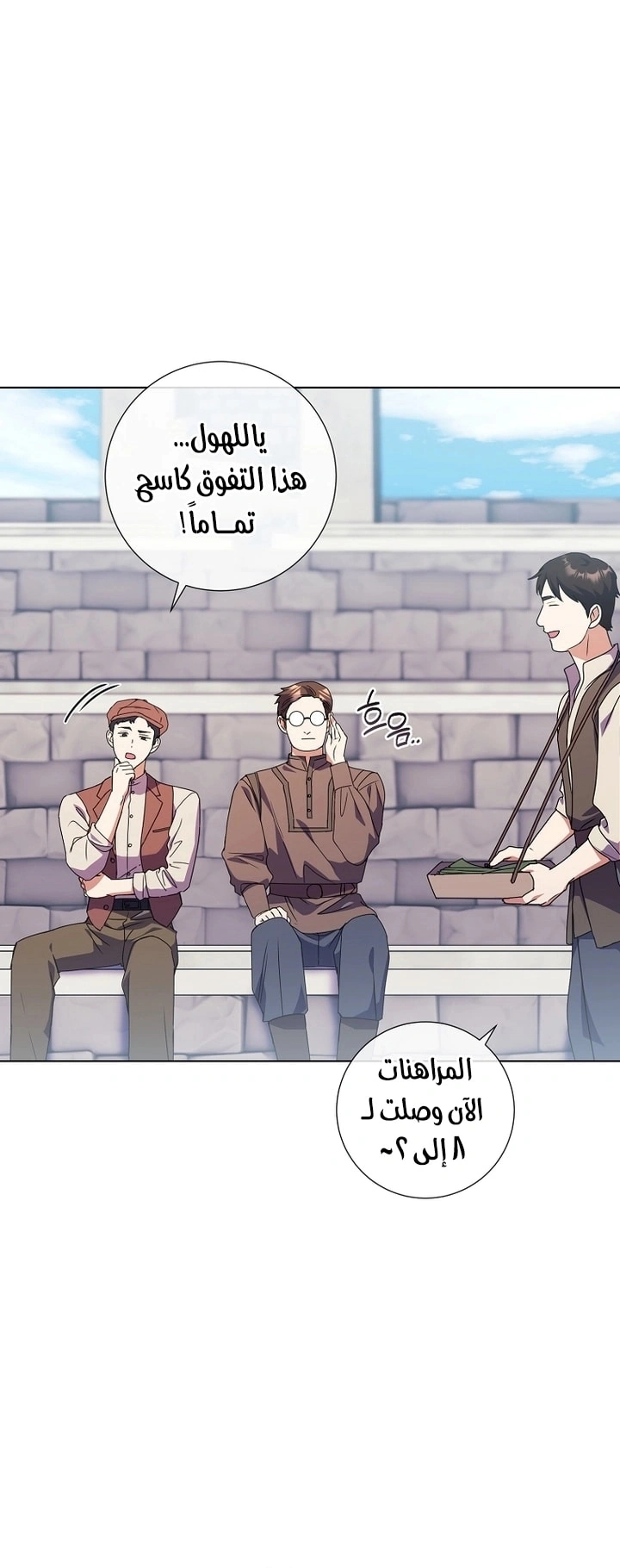 Read What Kind Of Divorce Is This When We’re Not Even Married, Your Majesty_ AR Manga Online
