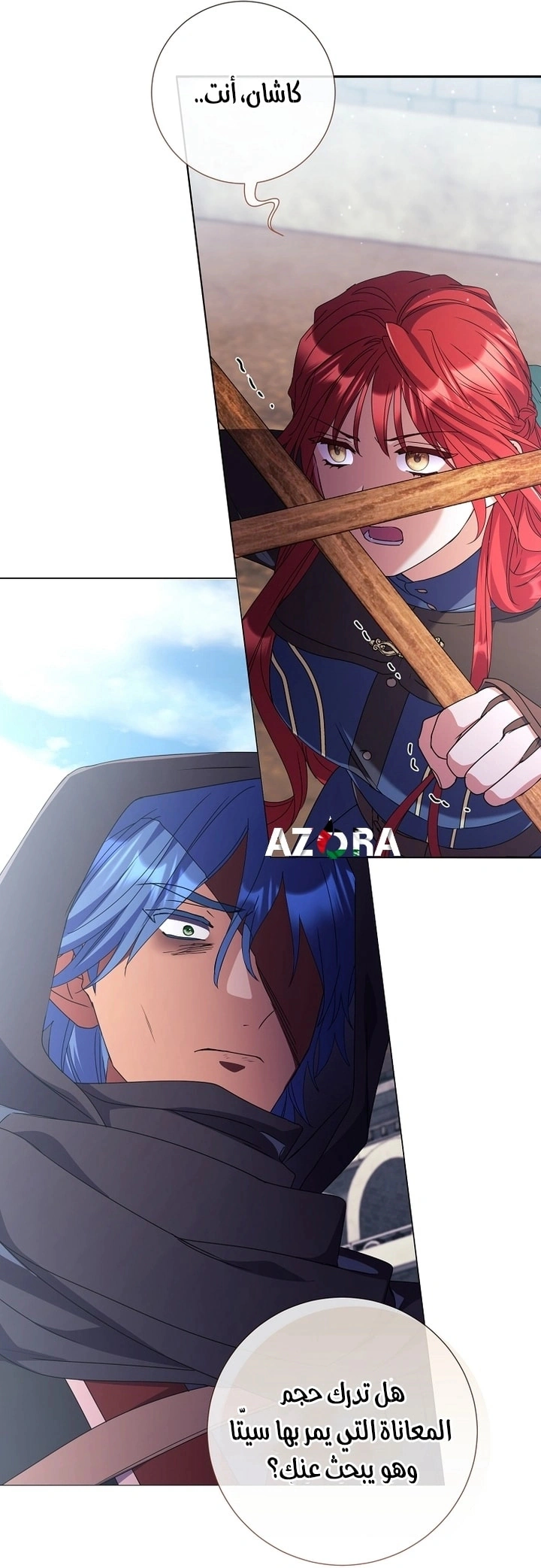 Read What Kind Of Divorce Is This When We’re Not Even Married, Your Majesty_ AR Manga Online
