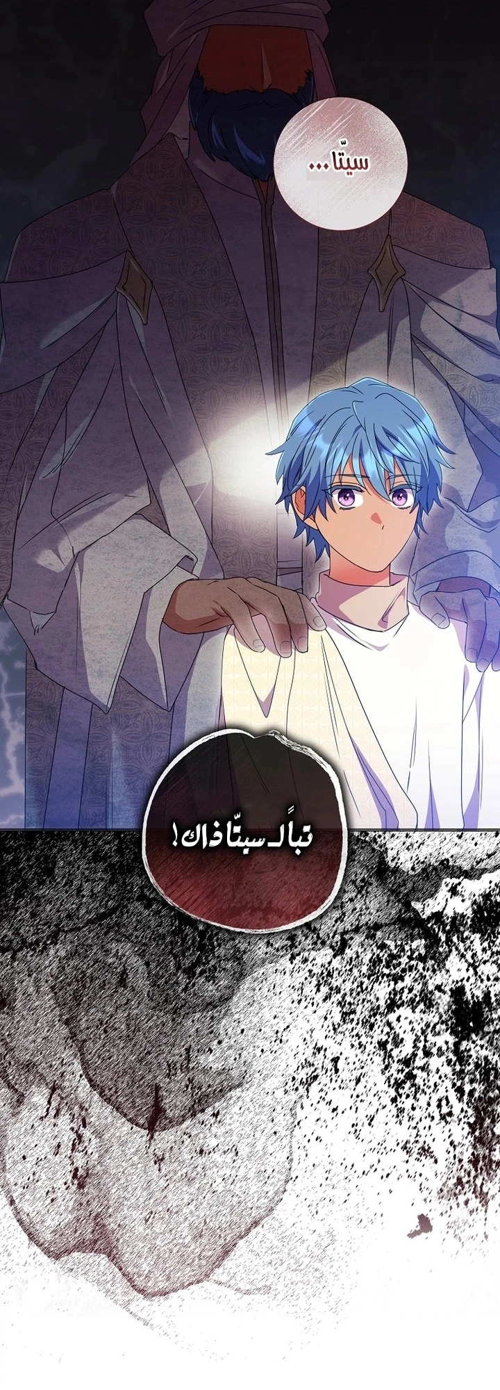 Read What Kind Of Divorce Is This When We’re Not Even Married, Your Majesty_ AR Manga Online