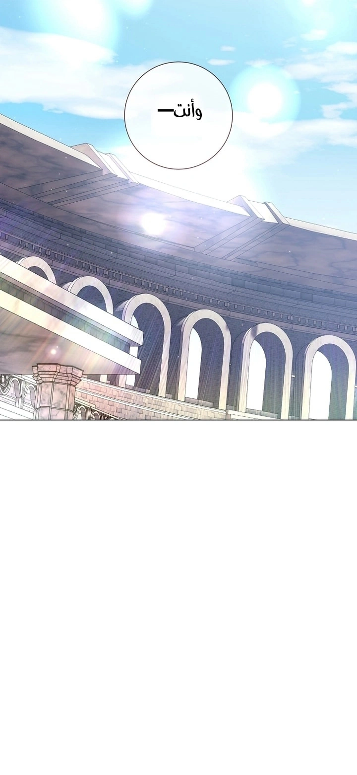 Read What Kind Of Divorce Is This When We’re Not Even Married, Your Majesty_ AR Manga Online