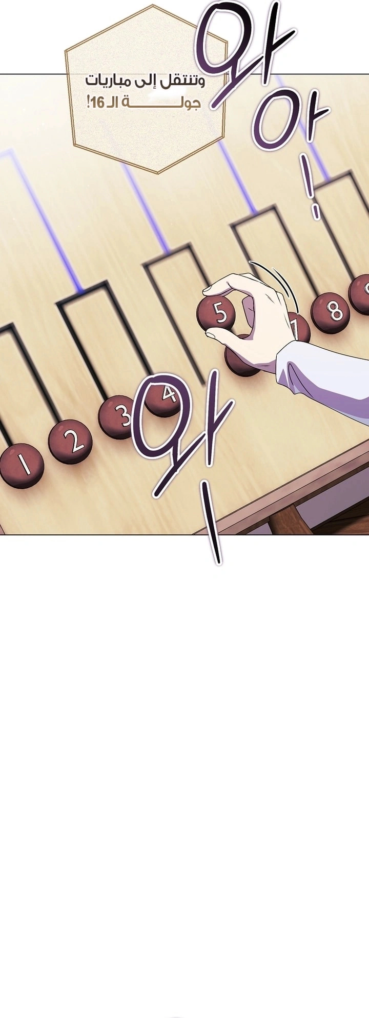 Read What Kind Of Divorce Is This When We’re Not Even Married, Your Majesty_ AR Manga Online