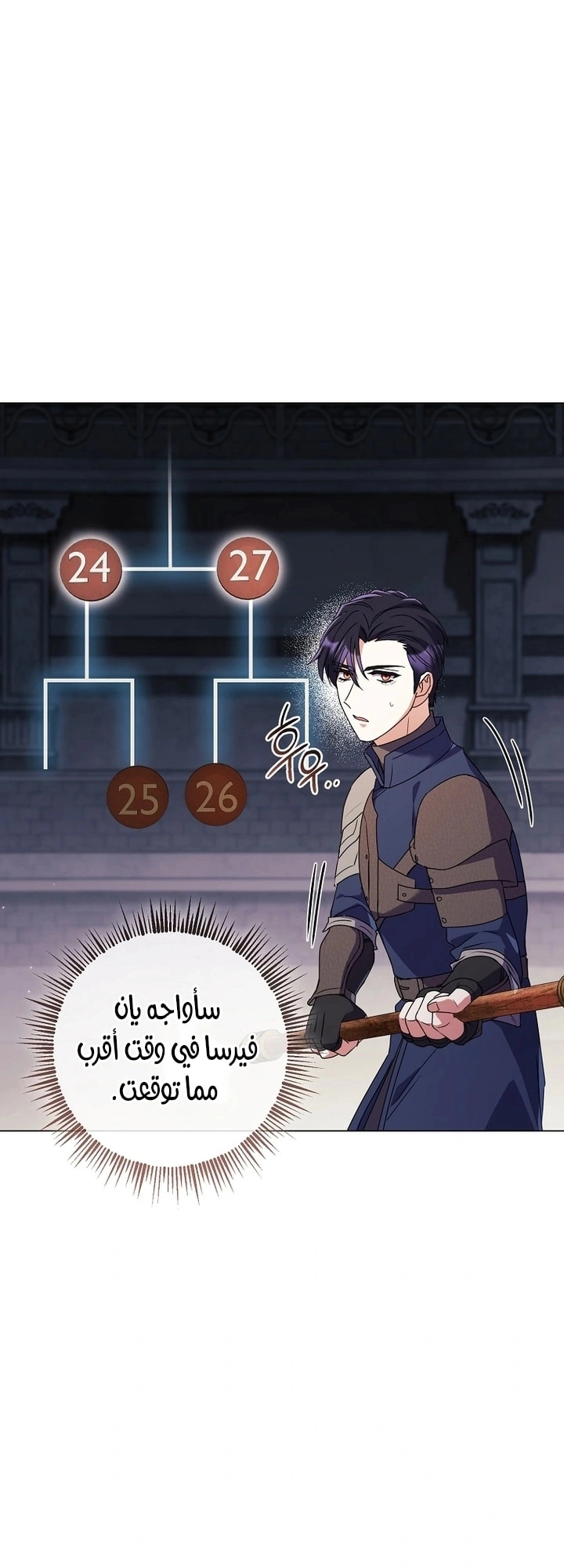 Read What Kind Of Divorce Is This When We’re Not Even Married, Your Majesty_ AR Manga Online