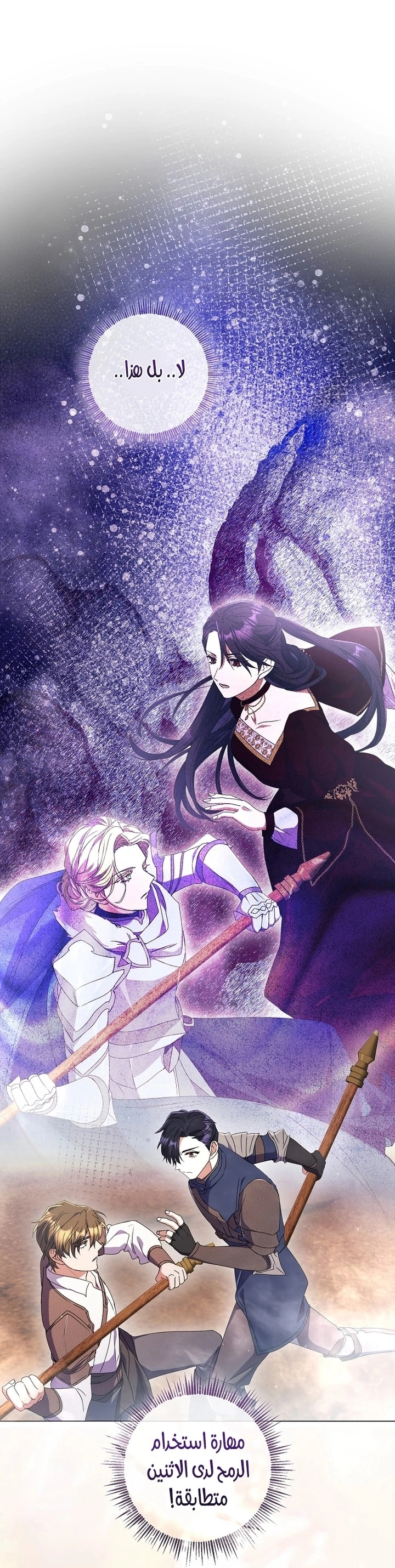 Read What Kind Of Divorce Is This When We’re Not Even Married, Your Majesty_ AR Manga Online