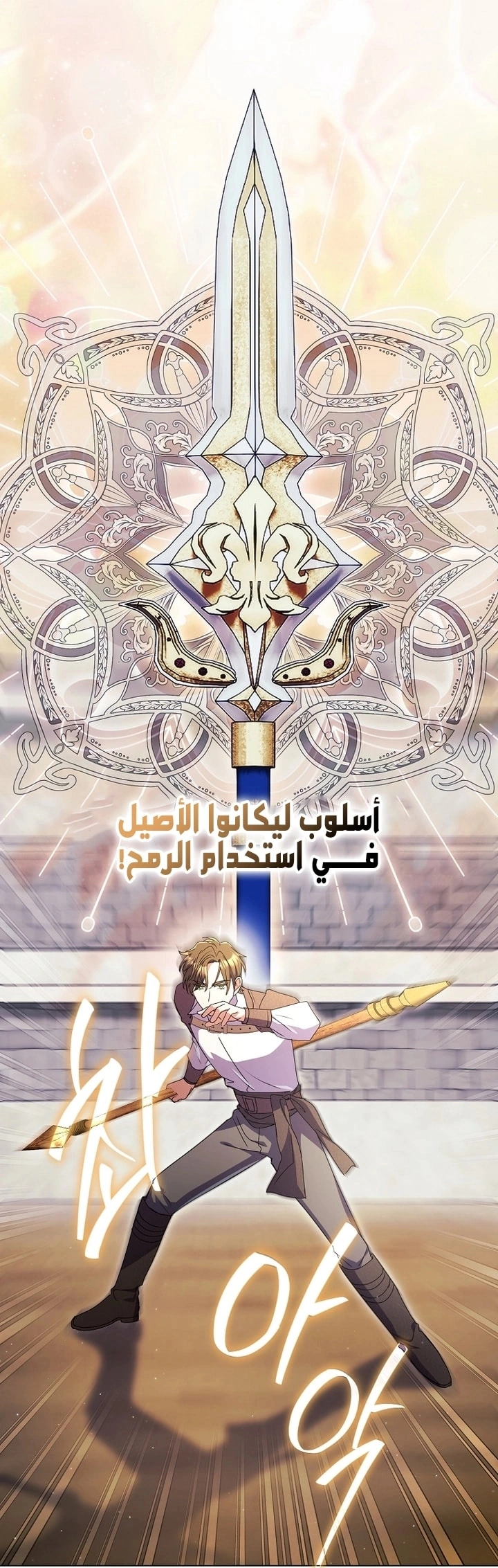 Read What Kind Of Divorce Is This When We’re Not Even Married, Your Majesty_ AR Manga Online