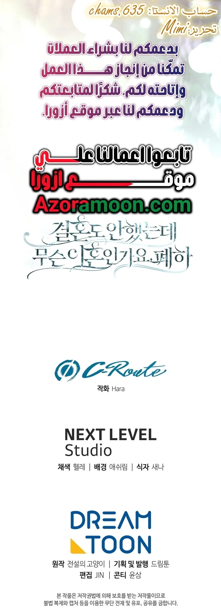 Read What Kind Of Divorce Is This When We’re Not Even Married, Your Majesty_ AR Manga Online