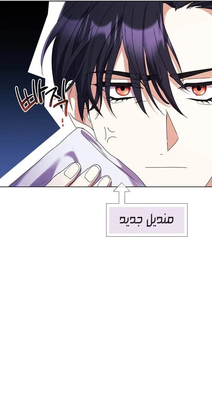 Read What Kind Of Divorce Is This When We’re Not Even Married, Your Majesty_ AR Manga Online