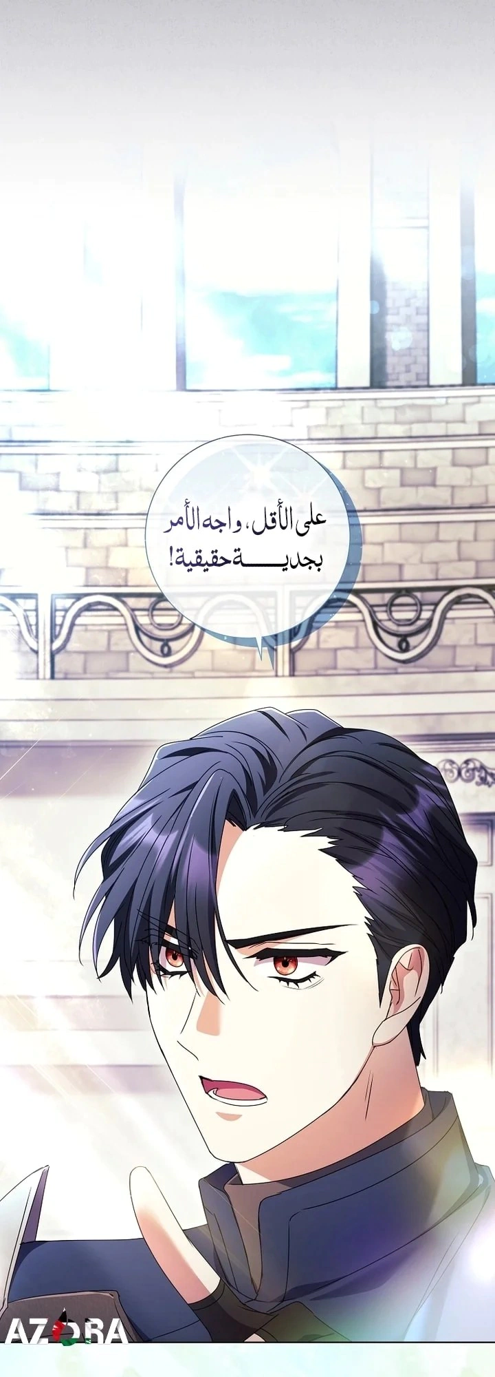 Read What Kind Of Divorce Is This When We’re Not Even Married, Your Majesty_ AR Manga Online