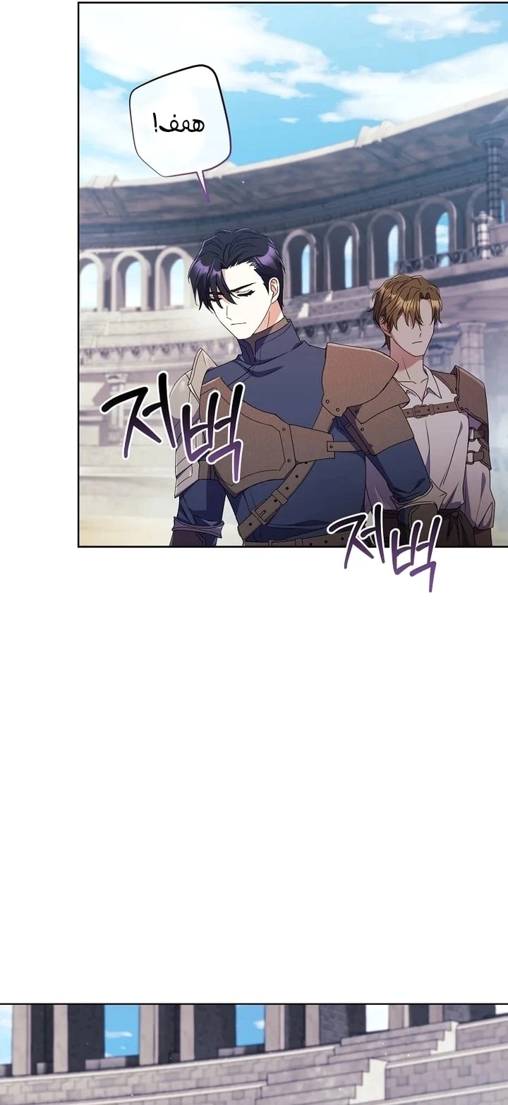 Read What Kind Of Divorce Is This When We’re Not Even Married, Your Majesty_ AR Manga Online