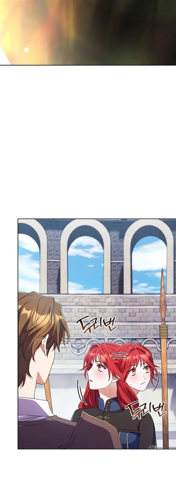Read What Kind Of Divorce Is This When We’re Not Even Married, Your Majesty_ AR Manga Online