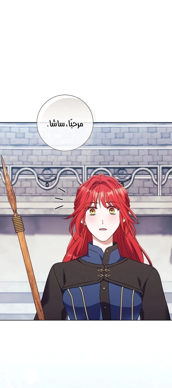 Read What Kind Of Divorce Is This When We’re Not Even Married, Your Majesty_ AR Manga Online