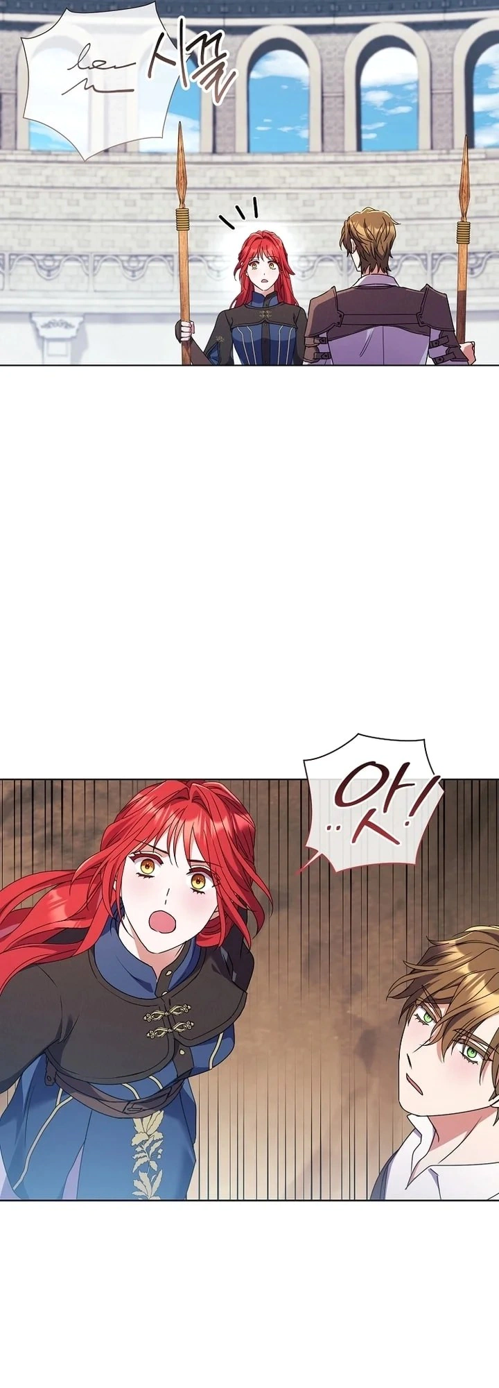 Read What Kind Of Divorce Is This When We’re Not Even Married, Your Majesty_ AR Manga Online