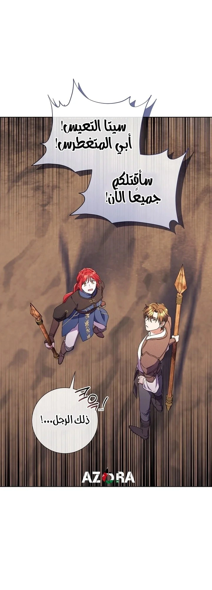 Read What Kind Of Divorce Is This When We’re Not Even Married, Your Majesty_ AR Manga Online