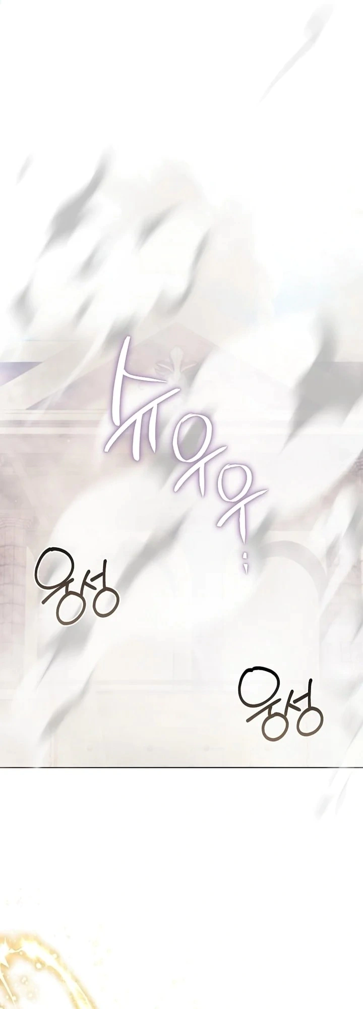Read What Kind Of Divorce Is This When We’re Not Even Married, Your Majesty_ AR Manga Online