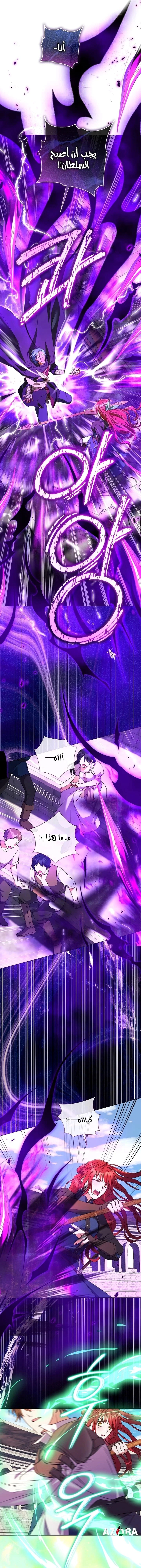 Read What Kind Of Divorce Is This When We’re Not Even Married, Your Majesty_ AR Manga Online