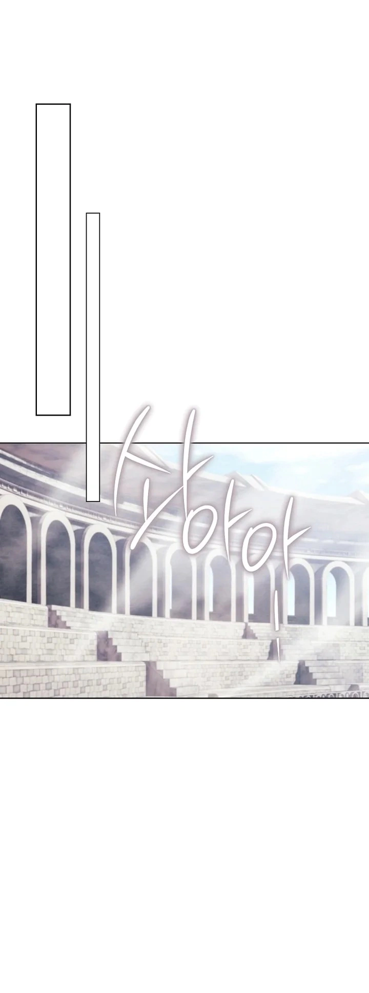 Read What Kind Of Divorce Is This When We’re Not Even Married, Your Majesty_ AR Manga Online