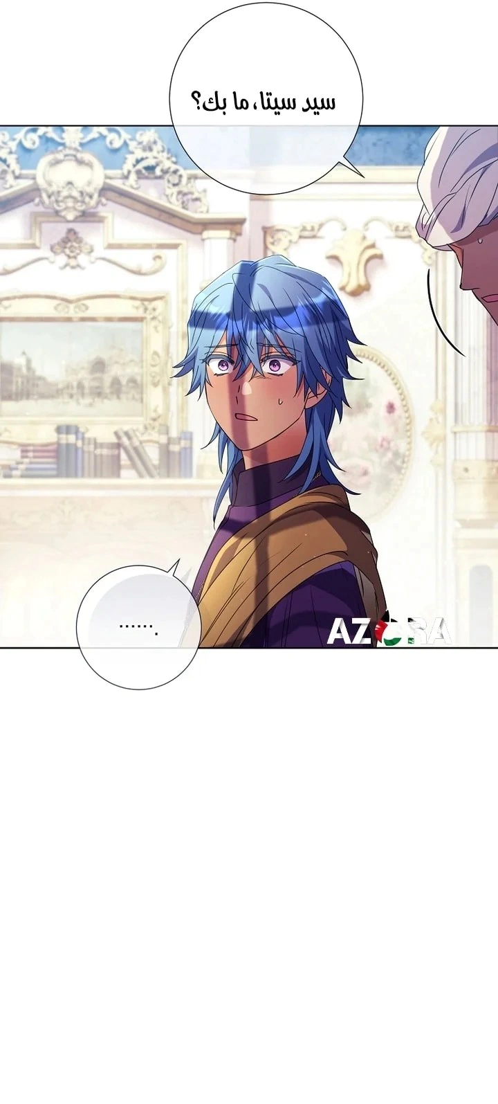Read What Kind Of Divorce Is This When We’re Not Even Married, Your Majesty_ AR Manga Online
