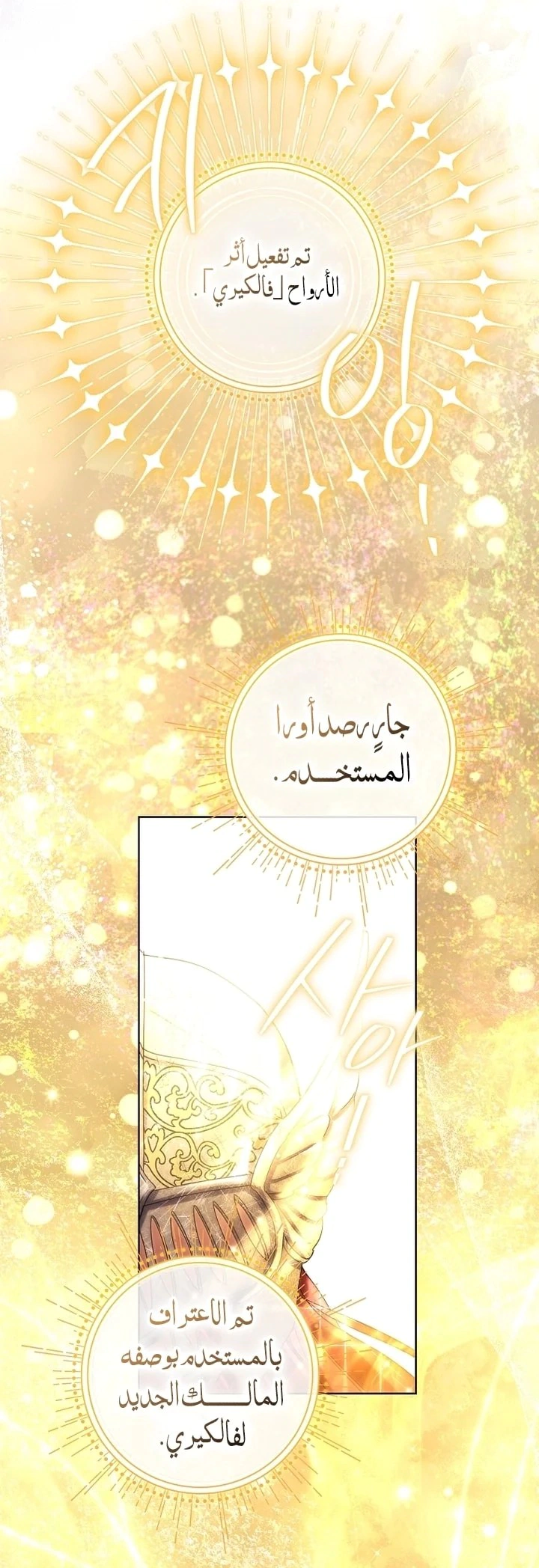 Read What Kind Of Divorce Is This When We’re Not Even Married, Your Majesty_ AR Manga Online