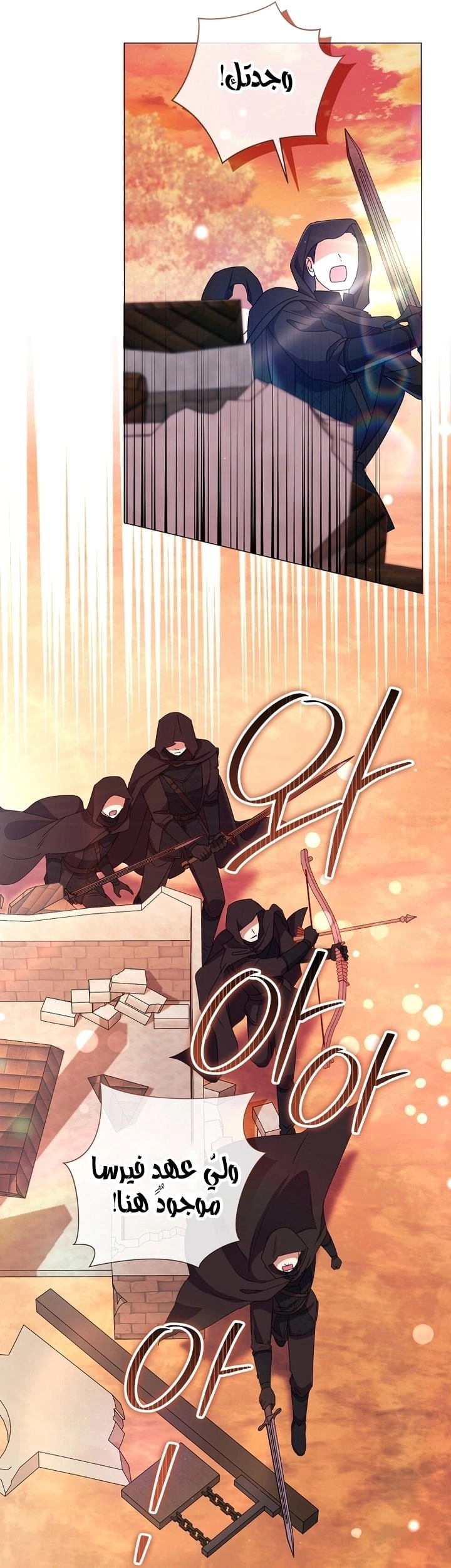 Read What Kind Of Divorce Is This When We’re Not Even Married, Your Majesty_ AR Manga Online
