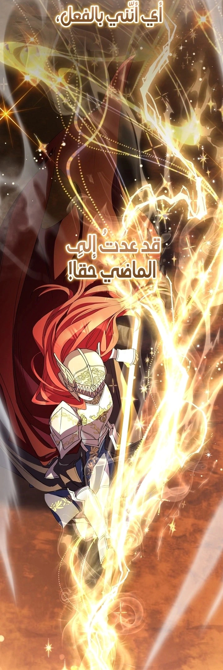 Read What Kind Of Divorce Is This When We’re Not Even Married, Your Majesty_ AR Manga Online