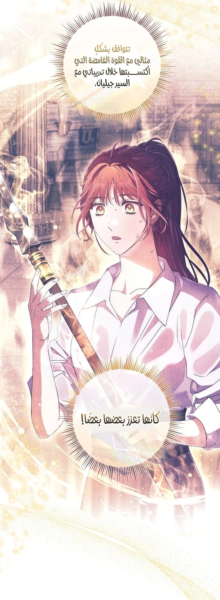 Read What Kind Of Divorce Is This When We’re Not Even Married, Your Majesty_ AR Manga Online