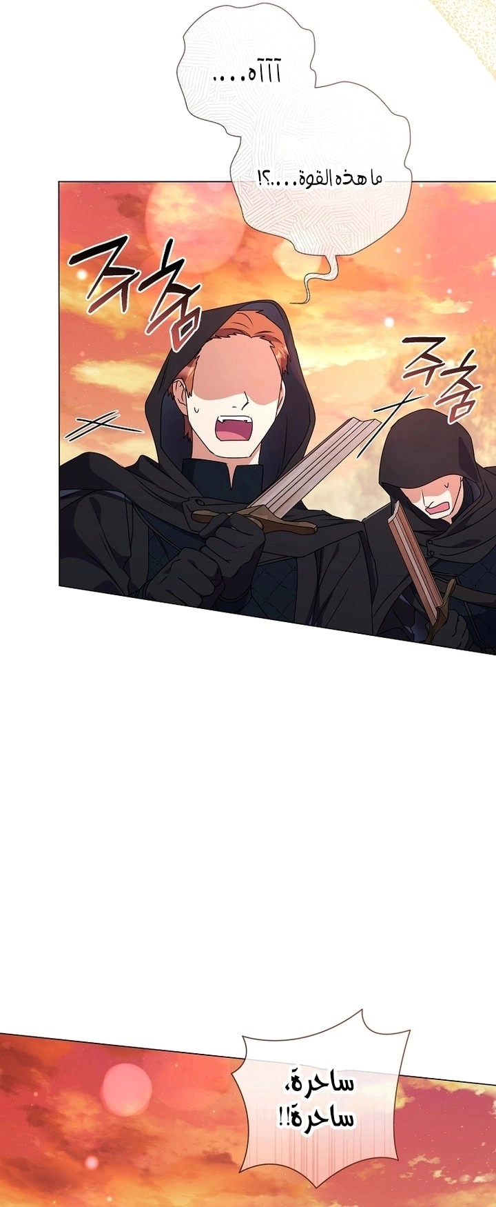 Read What Kind Of Divorce Is This When We’re Not Even Married, Your Majesty_ AR Manga Online