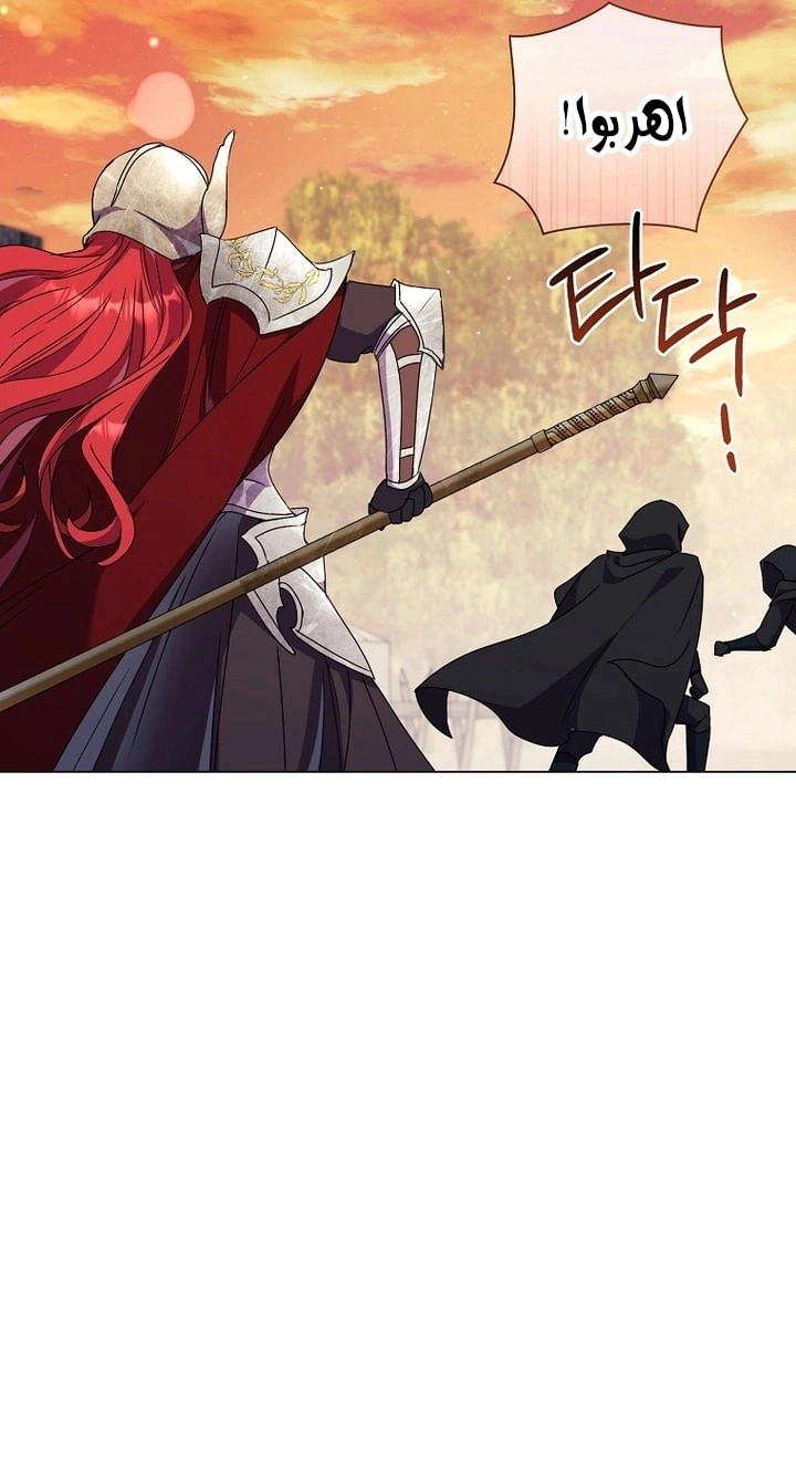 Read What Kind Of Divorce Is This When We’re Not Even Married, Your Majesty_ AR Manga Online