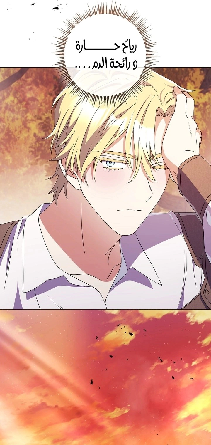 Read What Kind Of Divorce Is This When We’re Not Even Married, Your Majesty_ AR Manga Online
