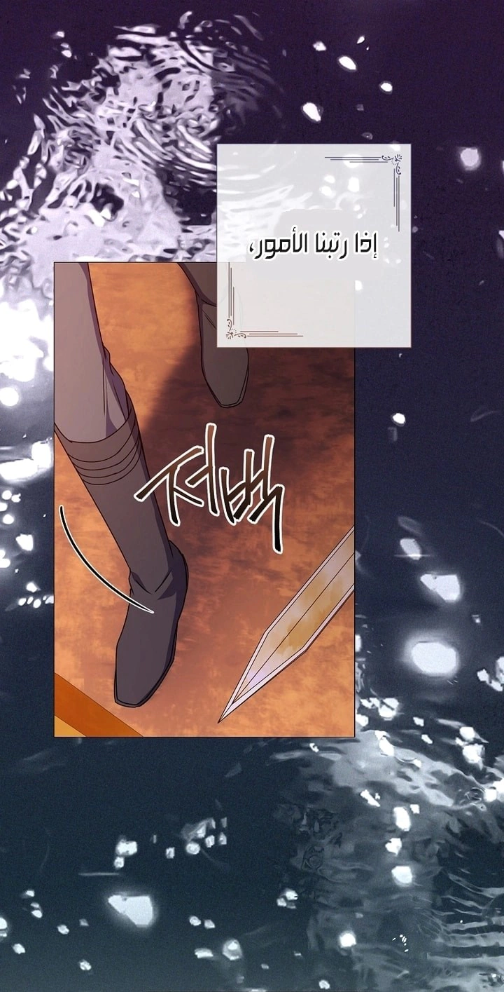 Read What Kind Of Divorce Is This When We’re Not Even Married, Your Majesty_ AR Manga Online