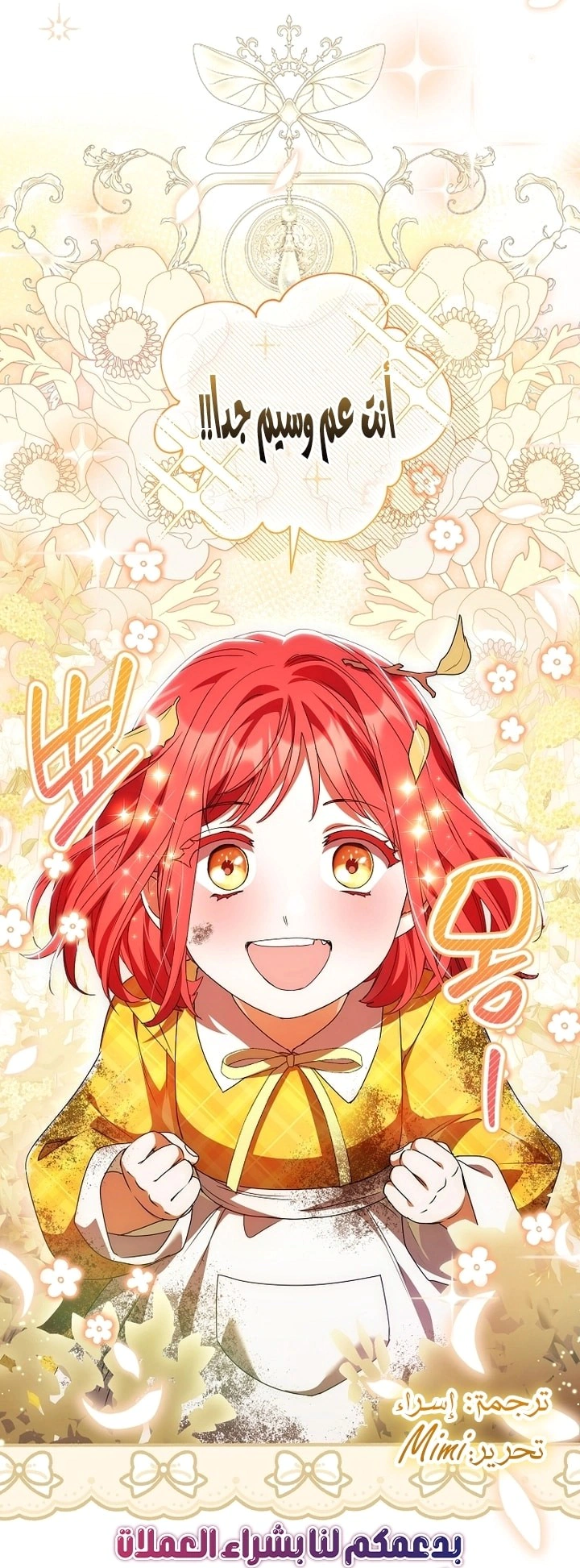 Read What Kind Of Divorce Is This When We’re Not Even Married, Your Majesty_ AR Manga Online