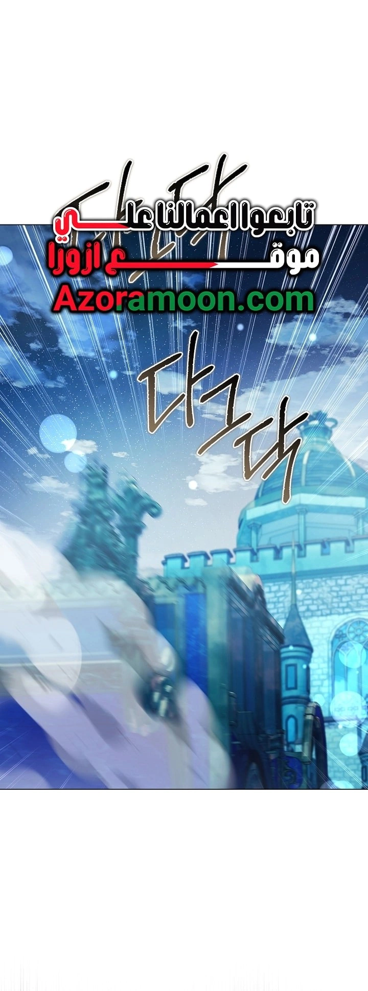 Read What Kind Of Divorce Is This When We’re Not Even Married, Your Majesty_ AR Manga Online