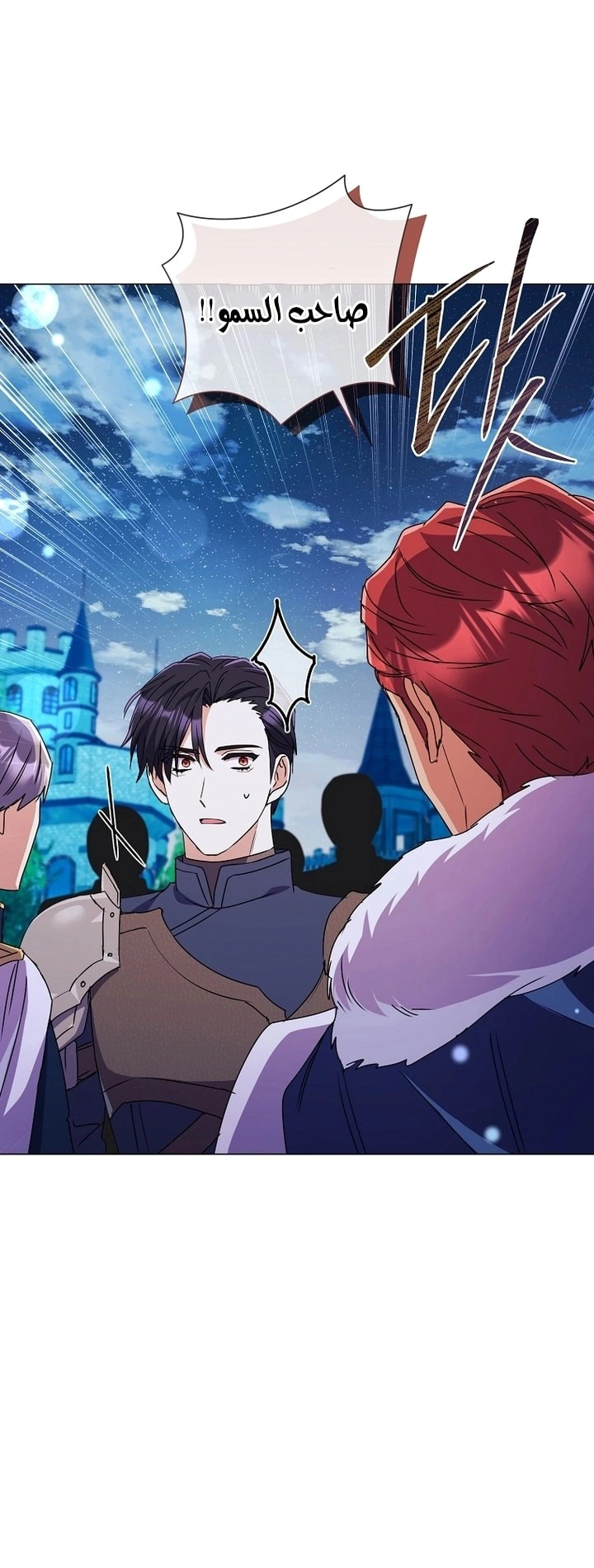 Read What Kind Of Divorce Is This When We’re Not Even Married, Your Majesty_ AR Manga Online