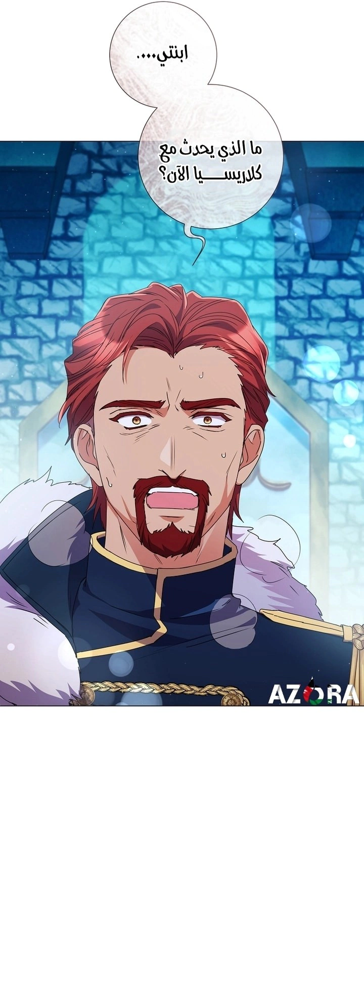 Read What Kind Of Divorce Is This When We’re Not Even Married, Your Majesty_ AR Manga Online