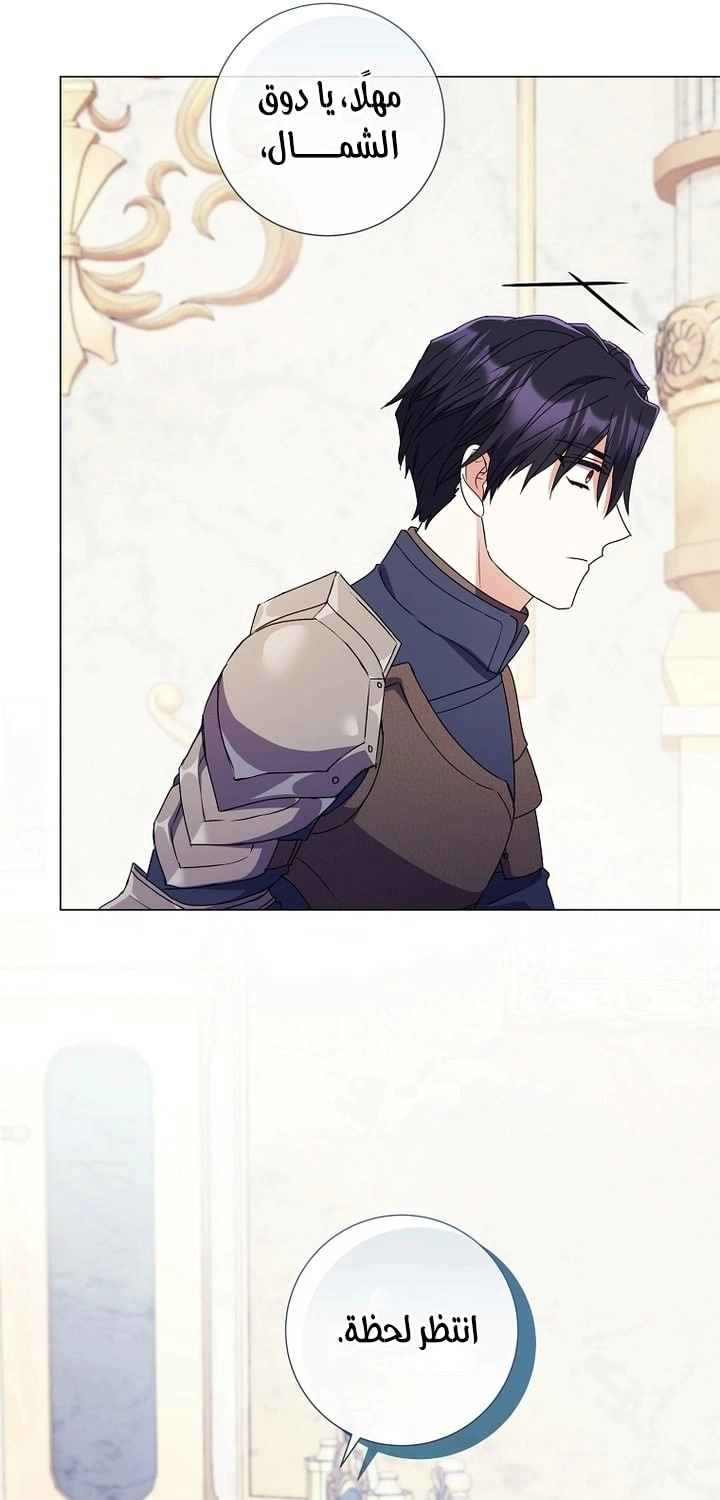 Read What Kind Of Divorce Is This When We’re Not Even Married, Your Majesty_ AR Manga Online