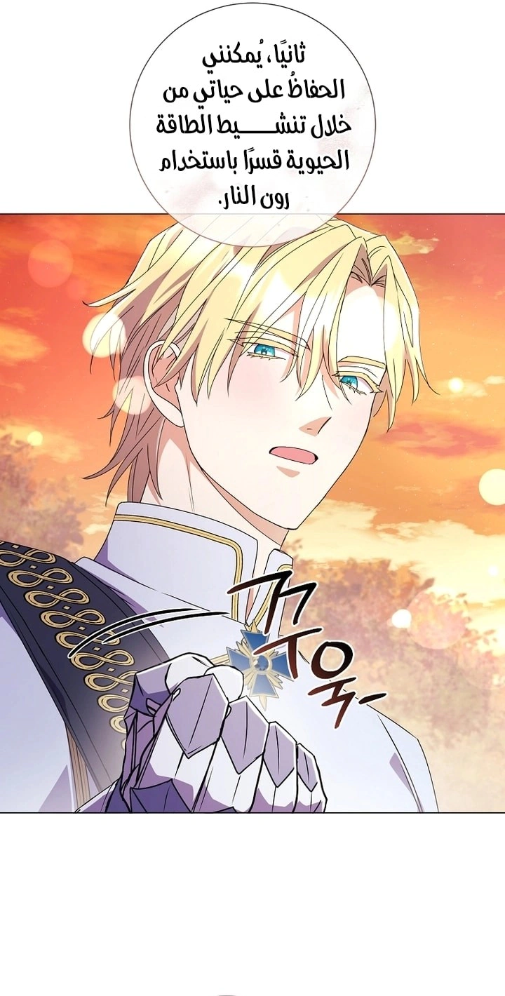 Read What Kind Of Divorce Is This When We’re Not Even Married, Your Majesty_ AR Manga Online