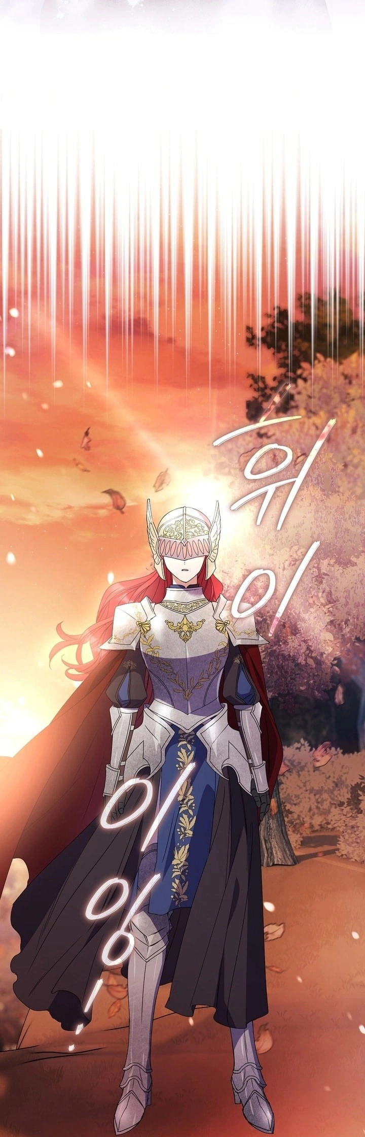 Read What Kind Of Divorce Is This When We’re Not Even Married, Your Majesty_ AR Manga Online